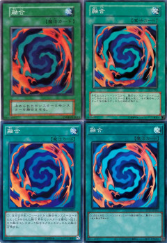 【遊戯王】《融合》のテキスト整備の流れがなんか好き