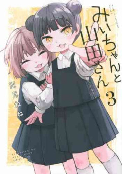 【悲報】独身女子、絶望「境界知能でも結婚できるのに、独身の私って何なんだろう」