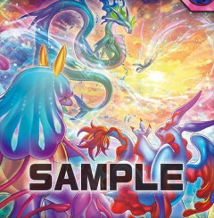 【遊戯王ラッシュデュエル情報】CROSS ART COLLECTIONに「雲海翔竜 ヴェルディアス」、「ロストリーム-巡りの雲海」、「お別れの風」等が新規収録決定！