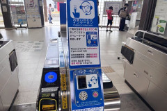 【在日中共人のブログ】 「190円の切符」で駅員の表情が一変…山口県の無人駅で初めての「精算」に戸惑った