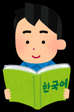 韓国人「日本のX民が韓国人が漢字を使わないのは中国の属国だったのを思い出すからだとか言うんです」