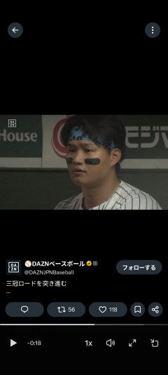【悲報】佐藤35号の瞬間の森下ｗｗｗｗｗｗｗｗｗｗｗｗｗｗｗｗ