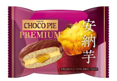 さつまいも・かぼちゃ・栗のお菓子