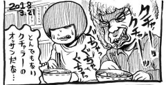 X民「知り合いのクチャラーに注意しても全然直らねぇ・・・せや！」○○した結果、ガチ効きして速攻改善するｗｗｗｗｗｗ