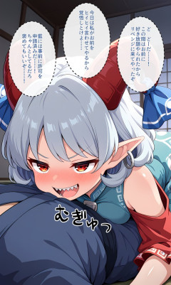 【東方】ゆうまに抱きつかれたいよね