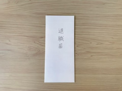 デートめっちゃ行きたいけど無職だ。誘っても大丈夫かな？