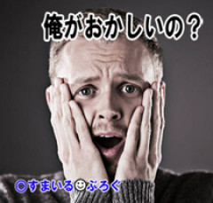 【後編】嫁の里帰り出産中に俺の家族を勝手に家に上げたことを未だにネチネチ言われる。もう２年も前のことなんて時効じゃねーの？家族を家に呼ぶのの何がいけないの？