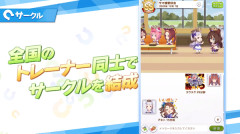 【ウマ娘】ここ２０日でファン５億くらい稼いでる