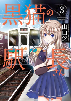 日本の新幹線の17倍もつくったのに､運賃は高くて駅はガラガラ…採算度外視で広げた中国高速鉄道の末路