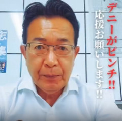 【朗報】デニー苦戦！大ピンチ！！！沖縄の皆さん最高！！！