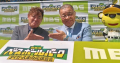掛布雅之氏「ただ、浜地がマウンドに上がると複雑なんだよね、僕は」から「タイガース全力応援宣言」で、DeNA・浜地真澄への愛を語りだす