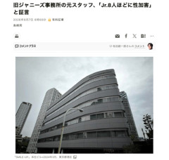 【速報】旧ジャニーズ事務所のスタッフ、ヤバすぎる事実を暴露