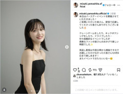 山下美月、黒のチューブトップでバースデーショット　「なかなか挑戦的」