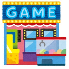 警察、ゲーセン以外へのクレーンゲームなど「景品の出る遊技機」の設置を禁止