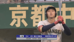新井貴浩の息子wwwwwwwwwwwwww