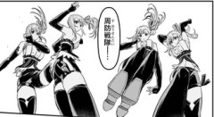 【鵺の陰陽師】先輩がいっぱい！