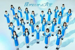 【悲報】僕が見たかった青空、美女メンバー2人が衝撃卒業
