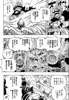 【画像あり】ウソップ、覚醒する