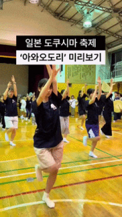 韓国人「日本の阿波踊りの猛練習風景に韓国人が衝撃！」→「こんな若い子が伝統を守っている‥（ﾌﾞﾙﾌﾞﾙ」