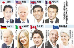 【悲報】G7で唯一男同士で結婚できないのが日本だけ