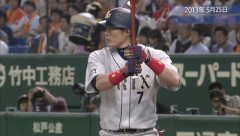 【悲報】糸井嘉男さん、超人なのにシーズン20本塁打なしｗｗｗ