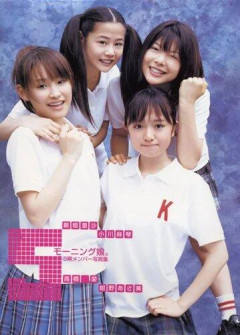 【衝撃】元モー娘。小川麻琴さん「10歳の息子がいます」極秘婚と離婚、知られざる葛藤を初告白・・・・・・・・・
