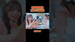 これ言っちゃマズイよ…‼️‼️