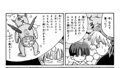 『弱点』が一番有名なキャラクターって何だろう