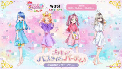『名探偵プリキュア』映画と極楽湯がコラボ実施！