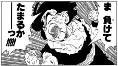 フリーザ編の戦犯、ガチで誰もいないｗｗｗｗｗｗｗｗｗｗ