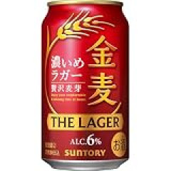 「金麦」ビール化　俺だけかなあ ぶっちゃけ第3のビール飲み味軽いから好きだったんだけど