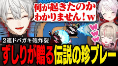 【味方がいない】Among Usで巻き起こる天才頭脳戦と内ゲバの嵐！味方であってもｹゲマズ瞬殺