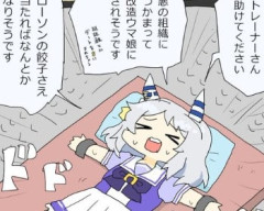 【ウマ娘】ミラ子の必死の願い……ローソンさん、あまりにも非情すぎるｗｗｗ