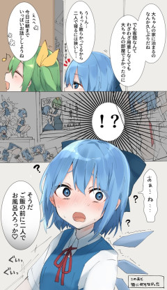 【東方】友達の性癖を受け入れることは大事