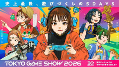 セガ・アトラス、TGS出展タイトルで1個シークレット有！近日新作発表か