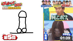 【画像】めるるエ●スギwwwwwwwwwwww