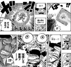【画像】ワンピースさん、またしてもルフィが目玉飛びだす変顔しながら突撃……