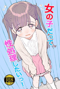【画像】NovelAI5のヱロ漫画出力、進化しすぎるｗｗｗｗｗ