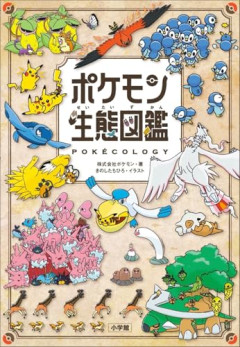 【悲報】ヒトカゲ「しっぽの炎消えたら死にますｗ」←こいつにみずてっぽうやハイドロポンプするトレーナー鬼畜過ぎん？