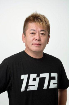 【悲報】堀江貴文さん、板野友美さんへの批判を「貧乏人の僻み」と断言・・・・・・・・・