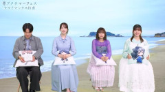 【速報】ウマ娘声優の石見舞菜香さん、妊娠疑惑が浮上してしまう。結婚発表もしてないのにマジかよ
