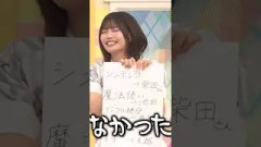 雑魚ボイス連発するアルノかわいすぎ！！！ #乃木坂46 #中西アルノ #乃木坂工事中