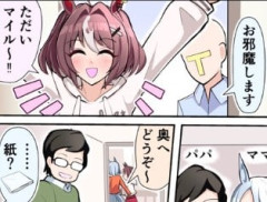 【ウマ娘】グランアレグリアの家庭事情ｗｗｗ「さてはこの家系、フィート派もいるな？」
