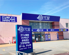 【動画】ちいかわみたいなチー牛、駿河屋店員にガン無視されてブチ切れwwwwwwwwwwwwww