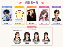 【朗報】「日本推し活大賞 2026」女性アイドル部門はAKB48が受賞！！【倉野尾成美、佐藤綺星、八木愛月、伊藤百花が出席】