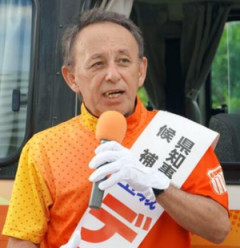 デニー陣営「このままデニーさんが負けたら沖縄県民を未来永劫、非難し続ける」