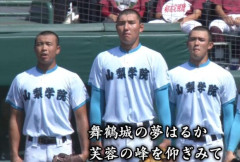 山梨学院・菰田陽生がプロ志望届提出！木製バット50スイングで25本柵越え