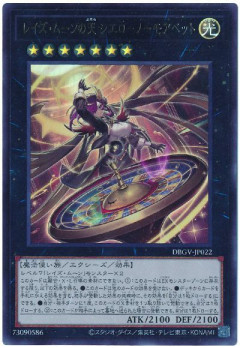 【遊戯王OCG情報】遊戯王の日の参加賞・抽選賞公開！