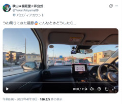 【討論】「絶対入れないマン」VS「クラクション鳴らされ降りてくるマン」、どっちが悪いかで大議論にｗｗｗｗ