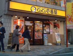 海外「日本のカレーチェーン、ココ壱番屋の親会社が売却を検討しているらしい」世界で人気のカレーチェーンの売却に対する海外の反応